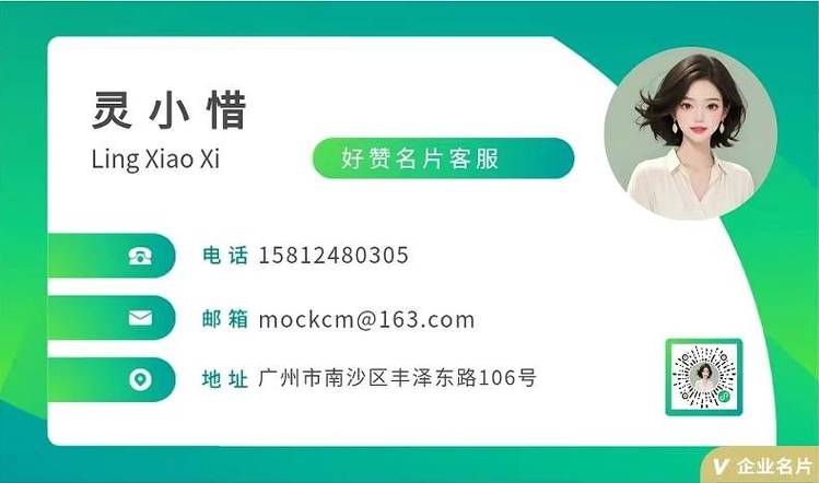 名片赞网页,名片赞24小时自助下单平台