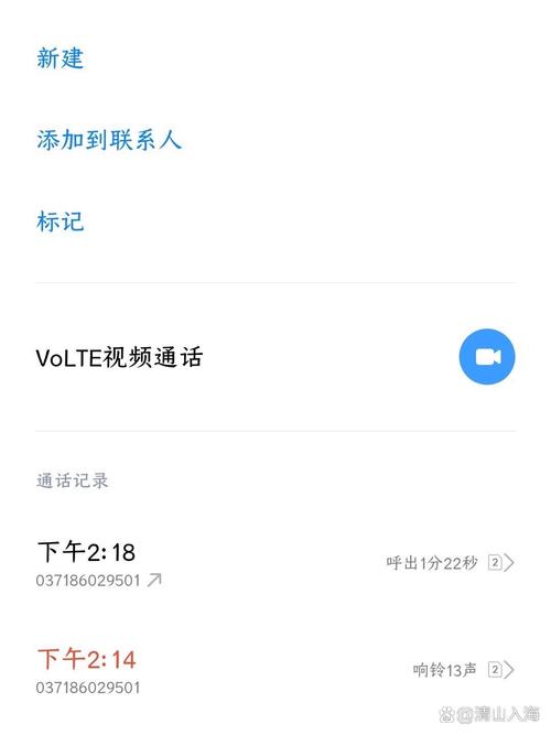 联通卡如何回到基本套餐?