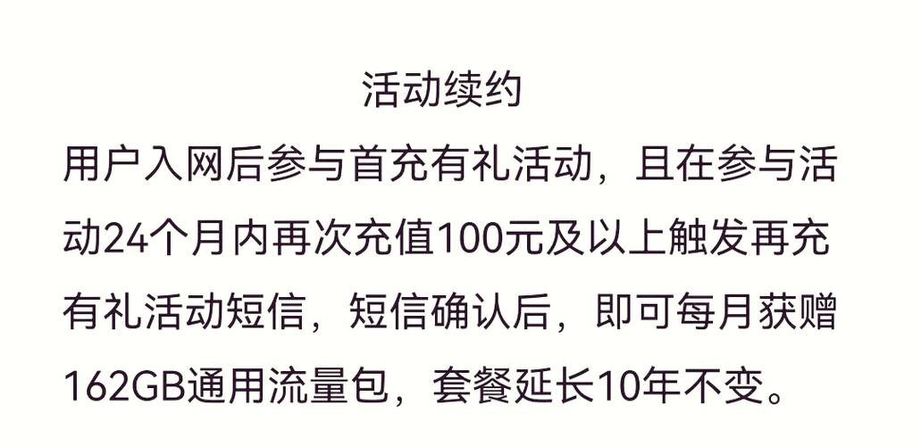 广电皇冠卡激活方式有哪些？