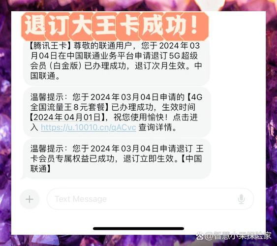 大王卡改成哪个套餐好点?