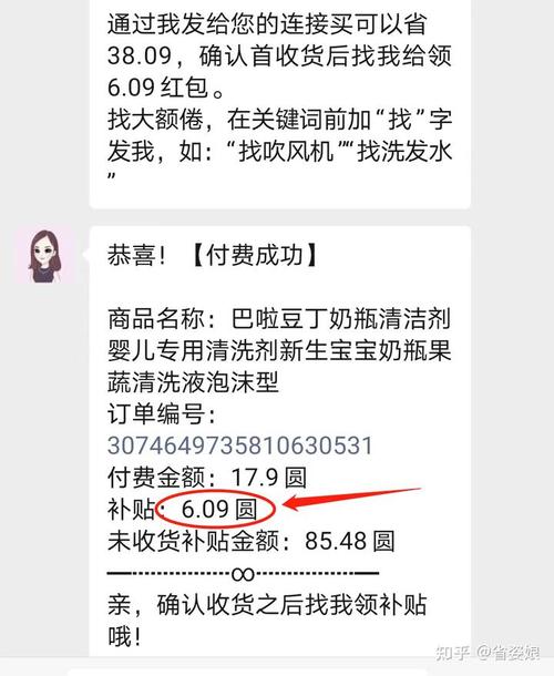 1元100个赞秒到,1元1000赞自助下单平台便宜
