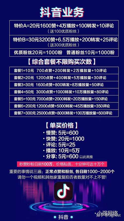 空间赞免费领取,空间赞自助下单平台