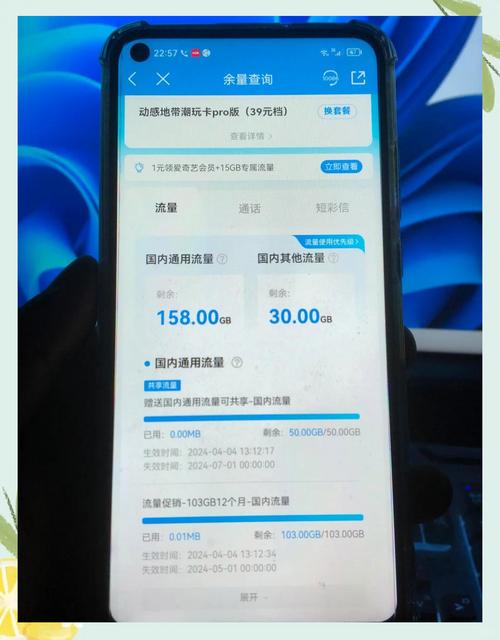 宽带月租如何查话费?