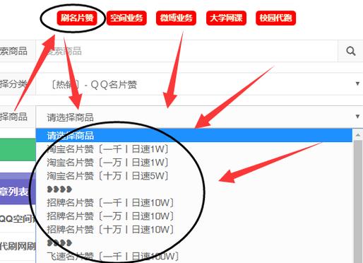 名片赞免费领取网站,名片赞0.1一万网站