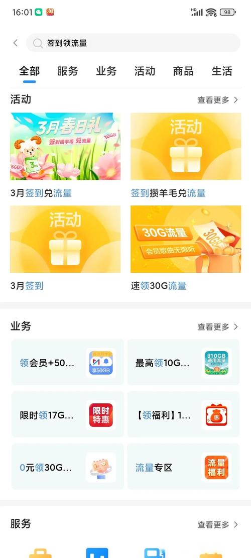 1元1000个赞秒到,1元100g流量