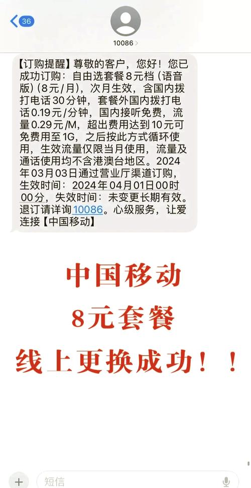 手机语音消耗多少流量？