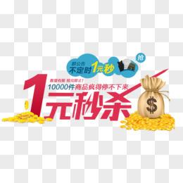 1元10000个赞,1元1000个赞秒到ks