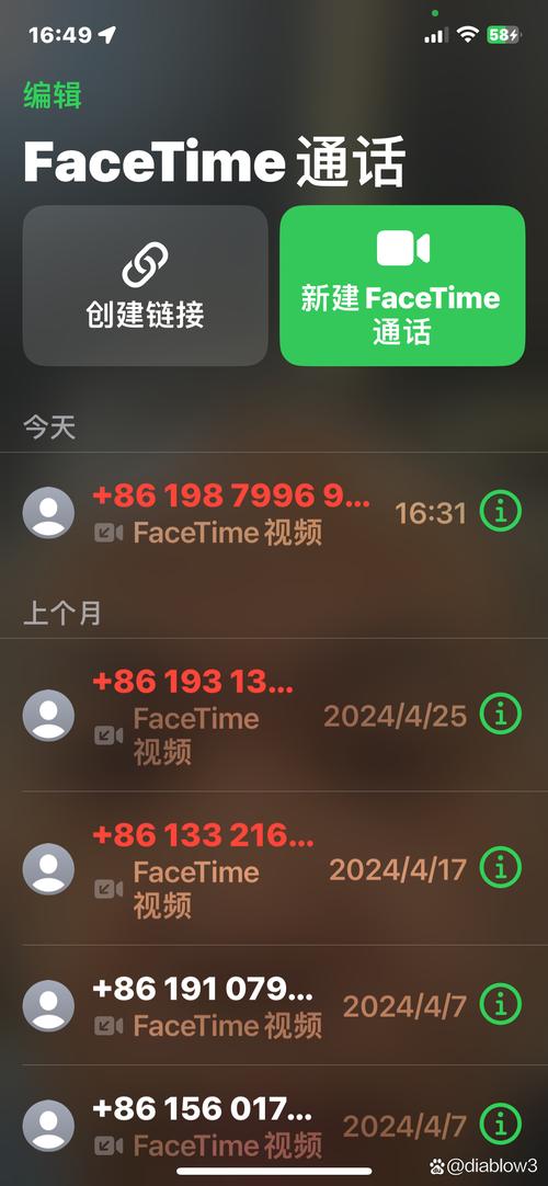 苹果手机facetime流量多少？