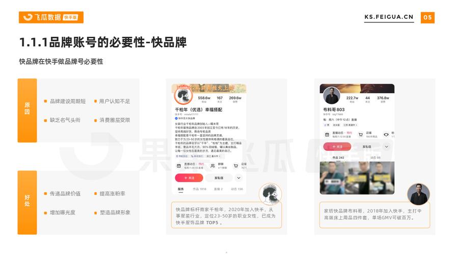 快手双击平台ks下单-稳定,快手24小时100赞免费下单