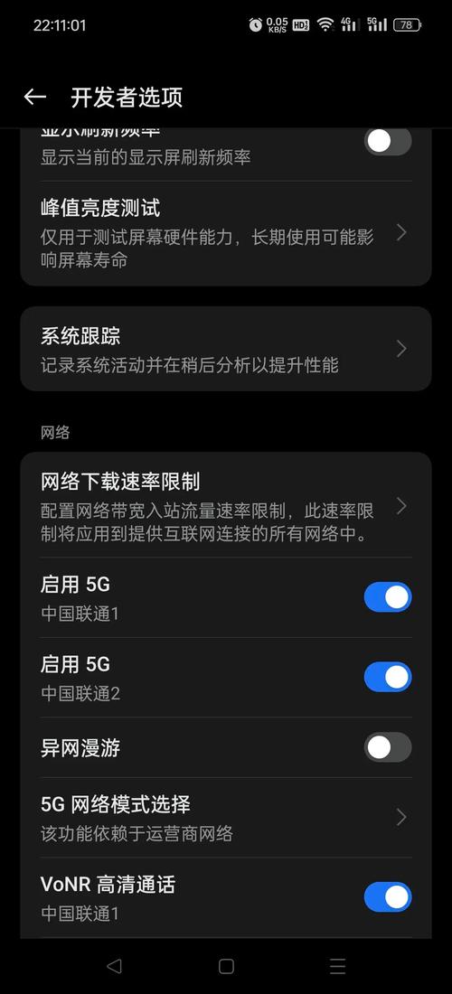 联通卡如何取消5g套餐？