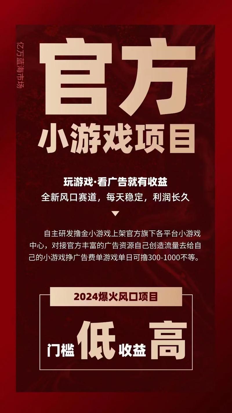 手机游戏广告流量多少?