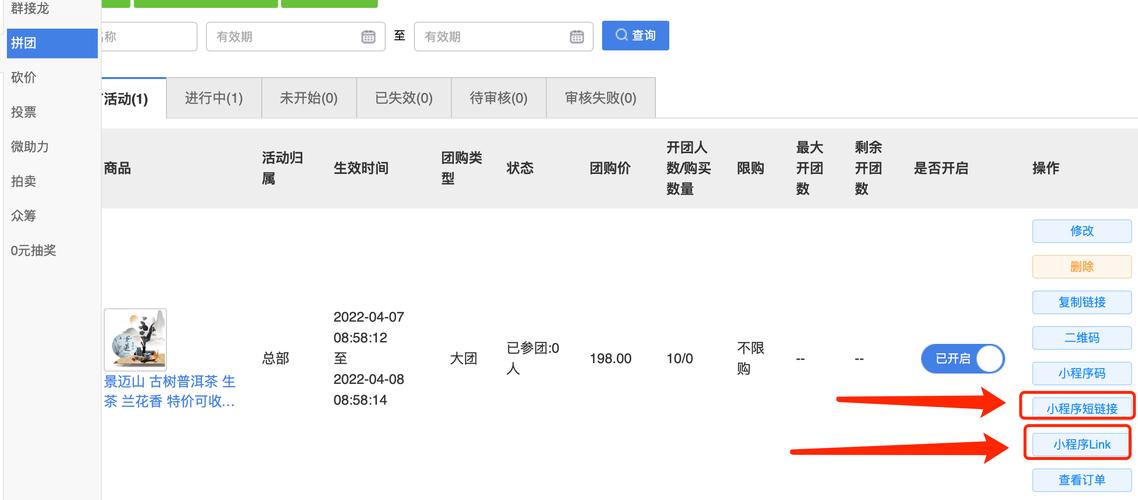 24小时快手下单平台便宜,自助下单小程序