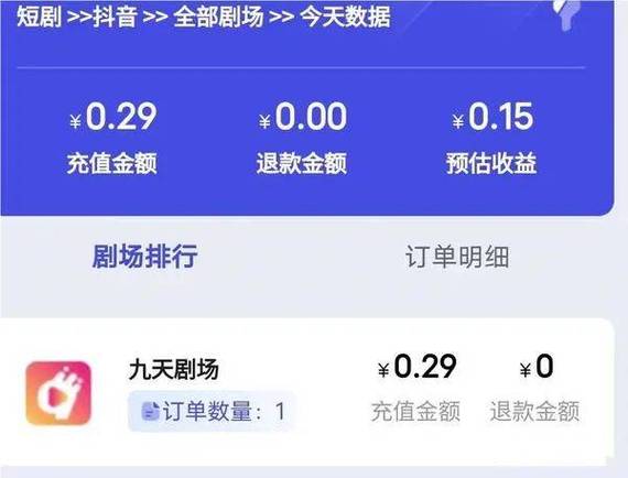 快手24小时100赞免费下单,24小时快手下单平台便宜