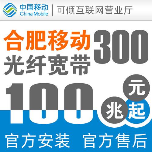 长沙长城宽带如何过户?