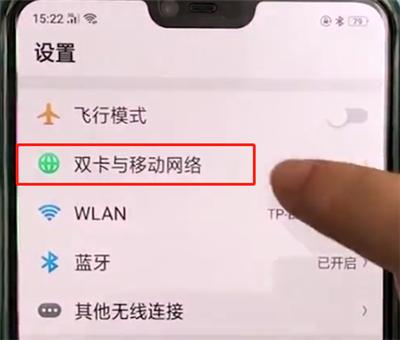 移动宽带如何查询流量?