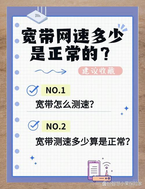 千兆宽带能力如何提升?