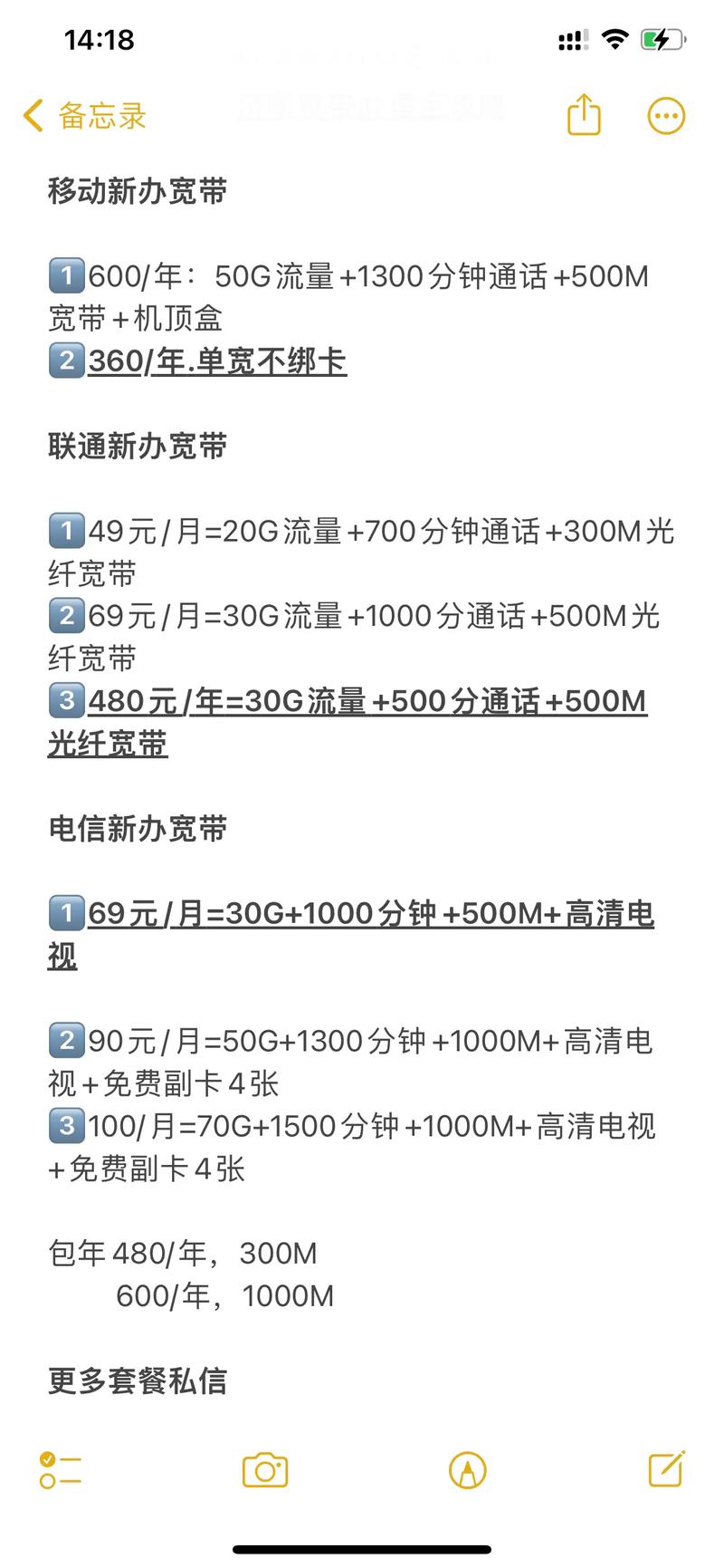 商业光纤如何办理宽带?