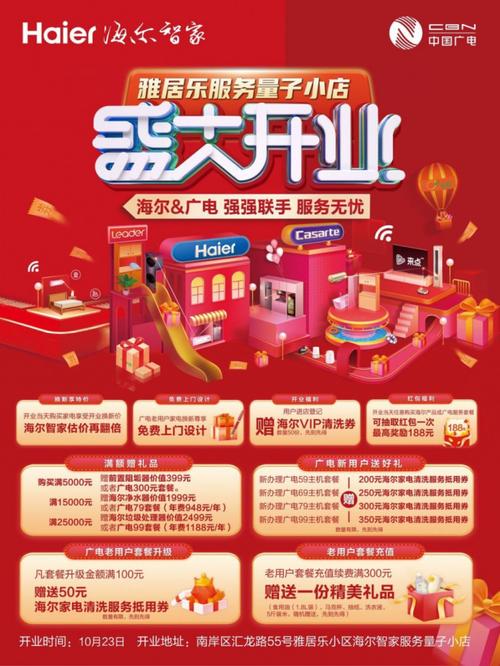 湖南广电办卡渠道有哪些?
