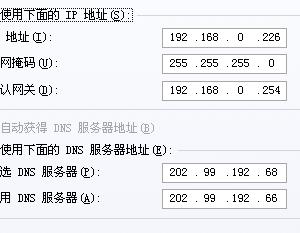 固定ip宽带如何上网?