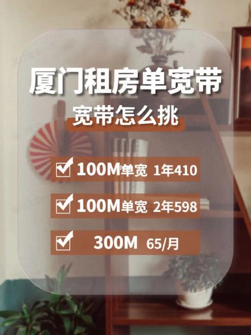 租房如何设置宽带连接?