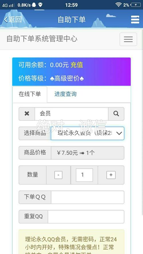直播间人气自助下单包月,快手直播间挂人气平台