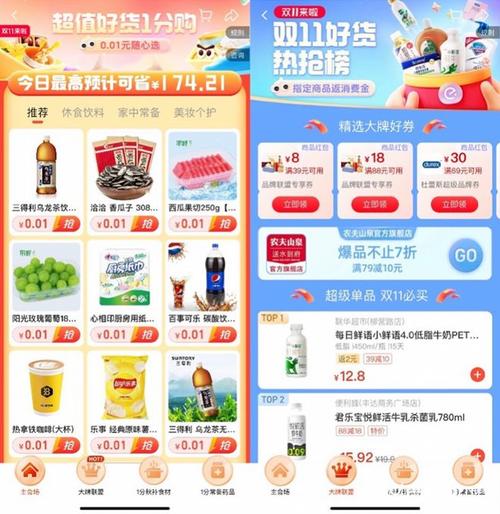 24小时自助下单全网最低价ks,抖音业务低价自助平台超低价