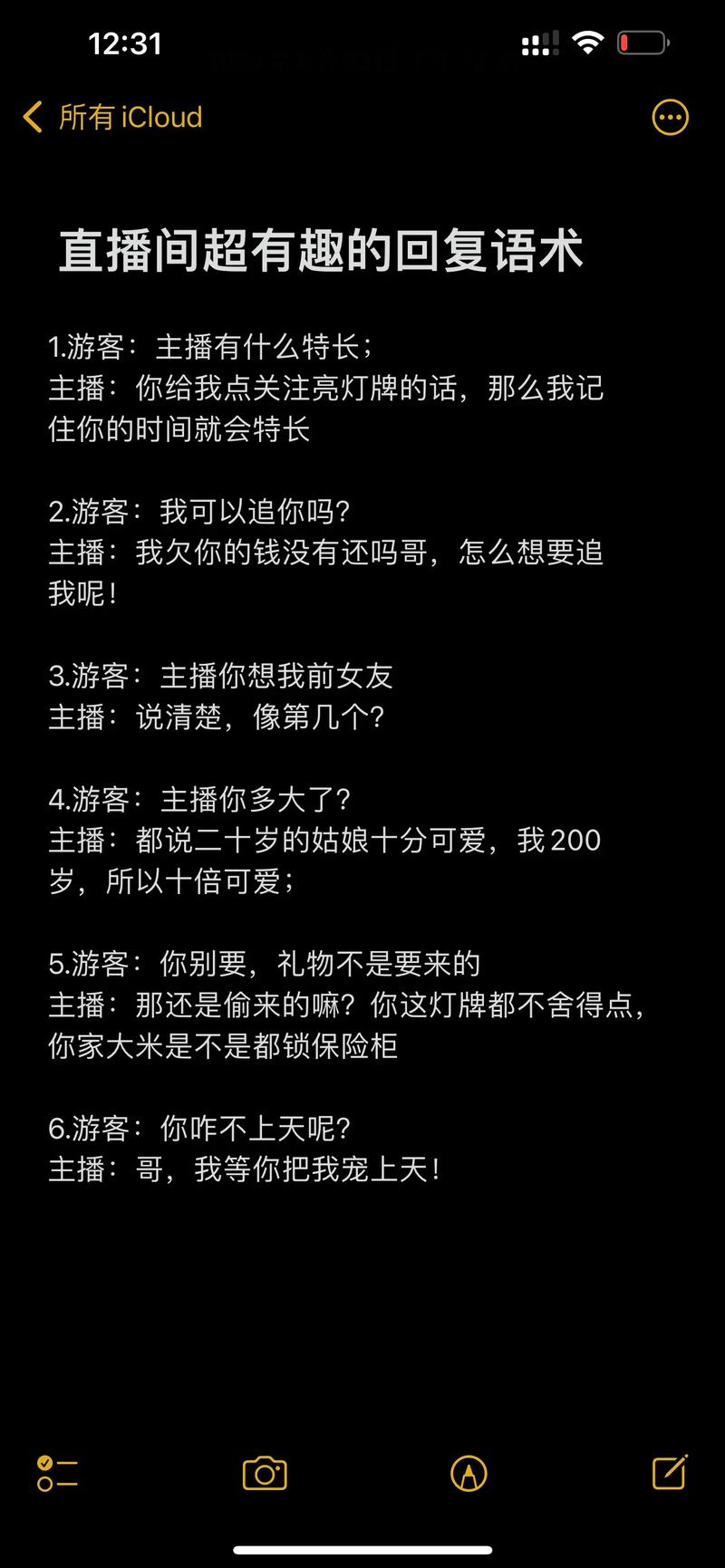 直播间人气在线下单,直播间人气协议网站