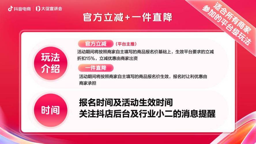 抖音业务24小时免费下单平台,全网最低价业务平台官网