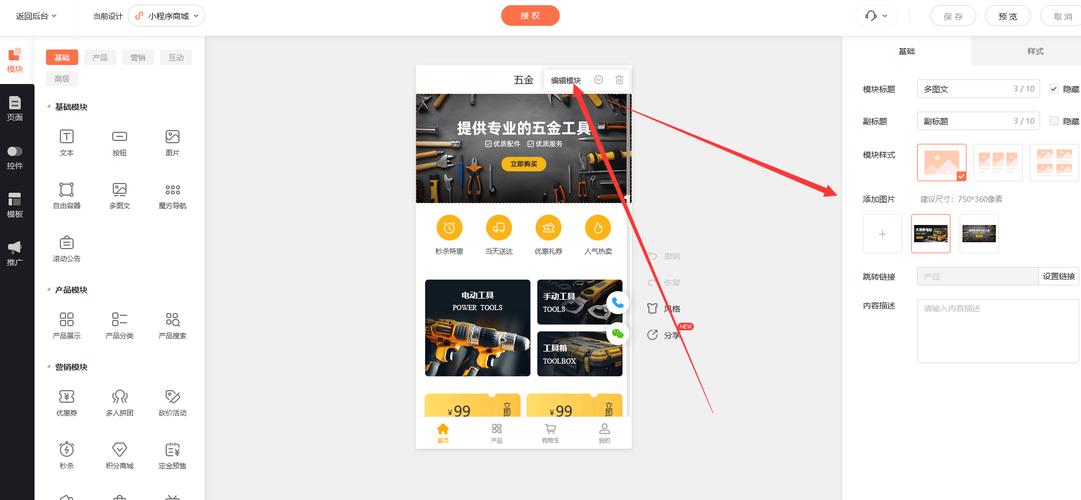 自助下单小程序,自助下单24小时平台