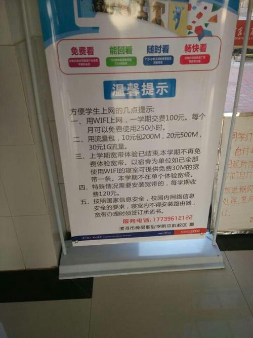 如何蹭宿舍的宽带?