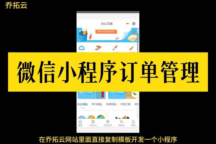 自助下单小程序,自助下单24小时平台
