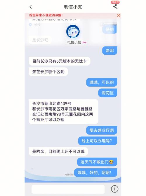 如何申请5元联通卡套餐?