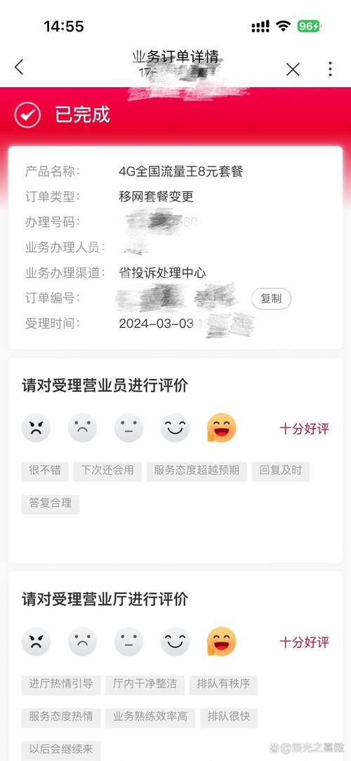 联通卡如何降低套餐保号?