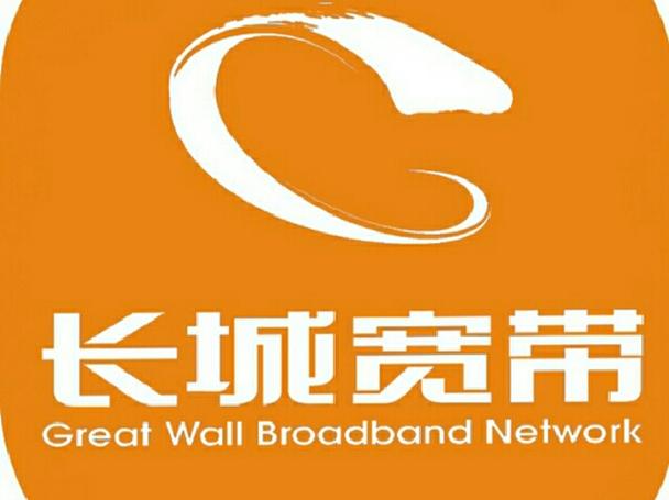 长沙长城宽带如何过户?