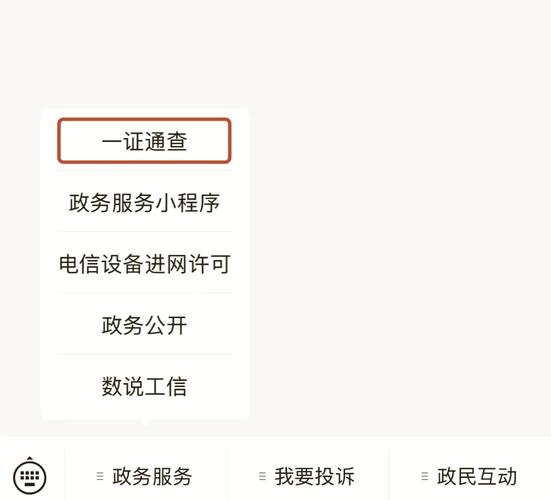 如何查询是否宽带欠费？