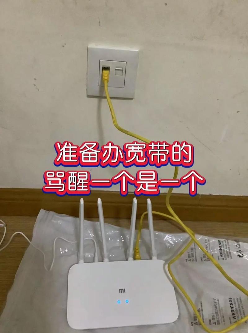 没有宽带如何安装网线？