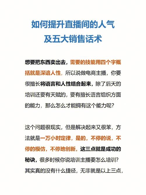 直播间人气在线下单,直播间人气协议网站