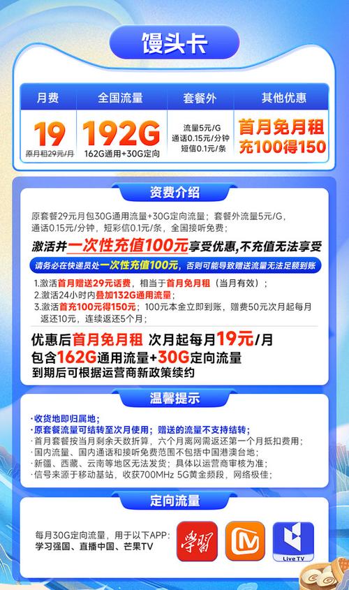 广电流量卡渠道有哪些?