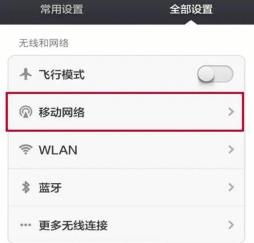 广电卡信号覆盖哪些地方?
