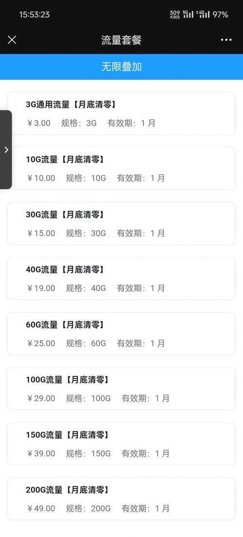 物联卡哪个套餐便宜？