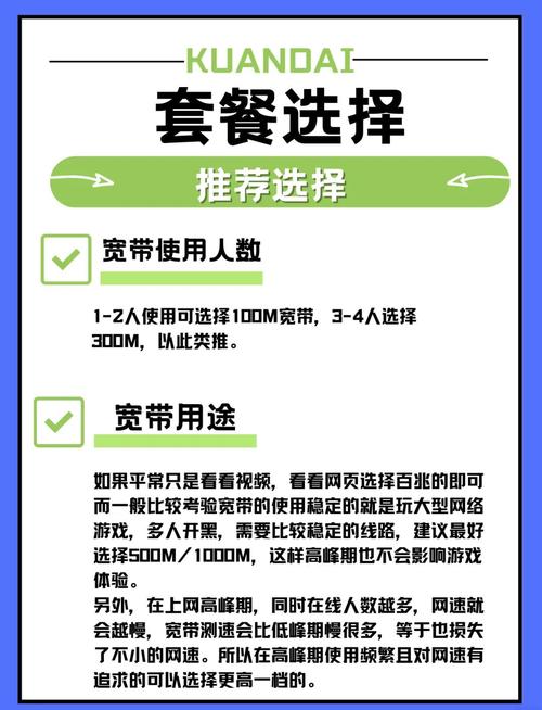 农村电脑如何安装宽带？
