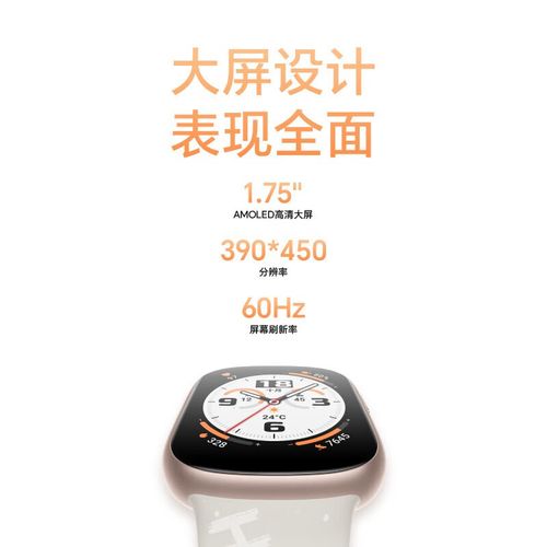 电话手表卡哪个套餐合适？