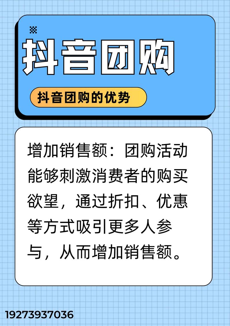 抖音一元100个赞秒到网站,抖音号购买渠道