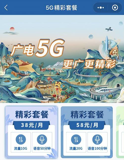 办理广电手机卡渠道有哪些?