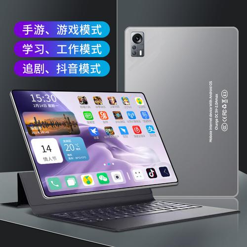 能插广电卡的平板有哪些？