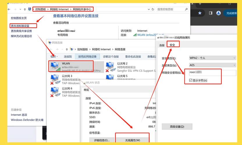 如何判断宽带是否连接?