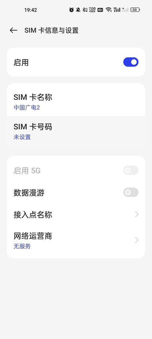 广电卡不支持手机有哪些？