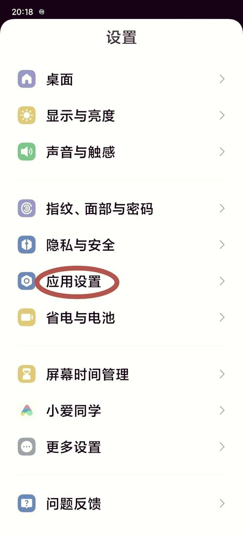 如何给宽带设置限流?