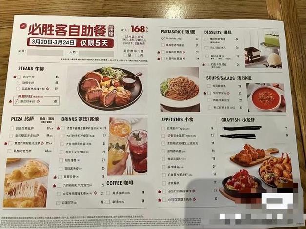 吃到饱卡哪个套餐划算？