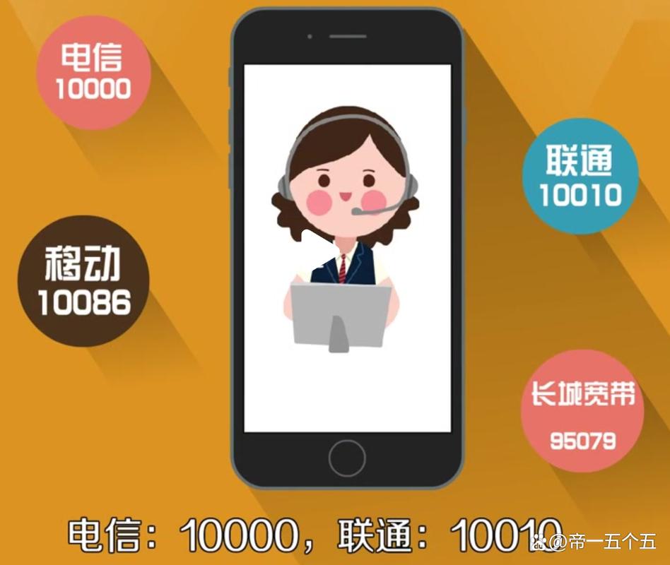 如何知道宽带欠费多少?